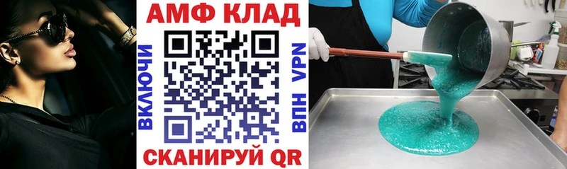 Амфетамин Premium  Купить где  Печоры 