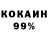 Амфетамин 98% Aleks Gotas