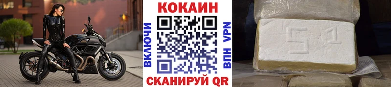 КОКАИН 98%  Купить  Печоры 