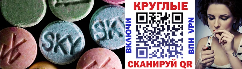 ЭКСТАЗИ Punisher Купить где Печоры