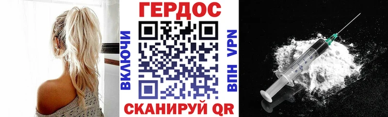 ГЕРОИН гречка Купить где Печоры
