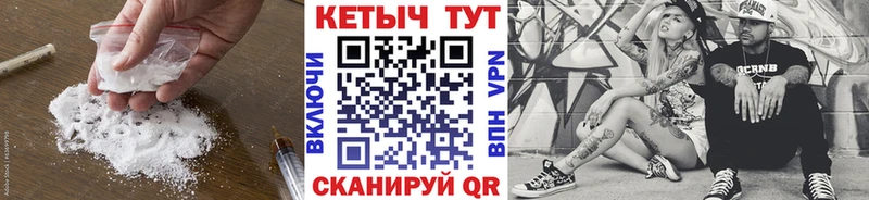 Купить  Печоры  КЕТАМИН ketamine 