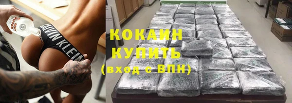 скорость mdpv Навашино