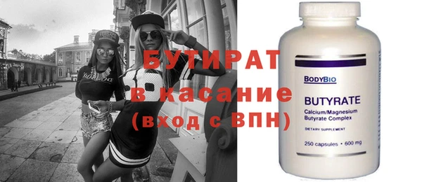 прущая мука Надым