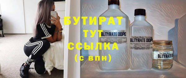 прущая мука Надым