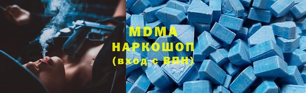 скорость mdpv Навашино