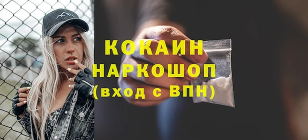 скорость mdpv Навашино