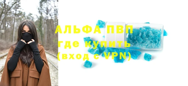 прущая мука Надым