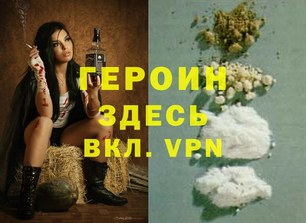 скорость mdpv Навашино