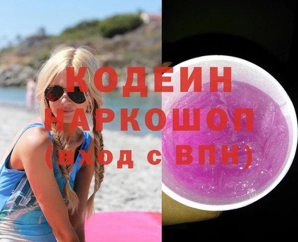скорость Наволоки