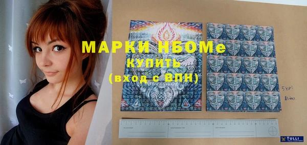 скорость Наволоки