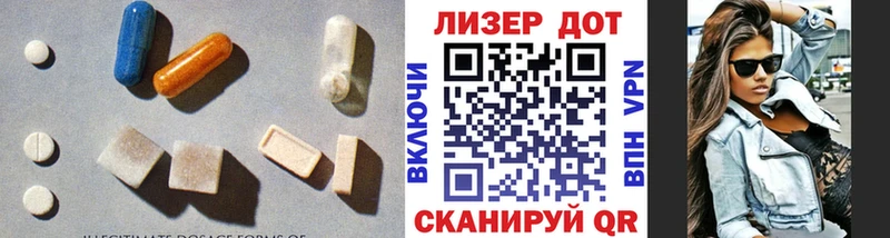 ЛСД экстази ecstasy  Купить  Печоры 