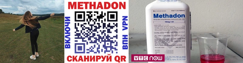 Купить Печоры Метадон methadone
