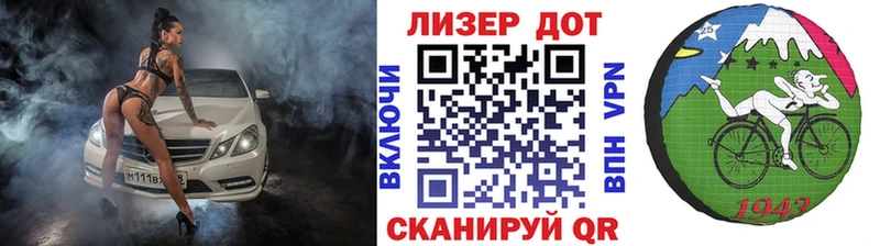 Марки 25I-NBOMe 1500мкг  Купить закладки  Печоры 