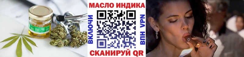 Купить где  Печоры  Дистиллят ТГК THC oil 