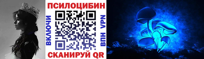 Галлюциногенные грибы ЛСД Купить где Печоры